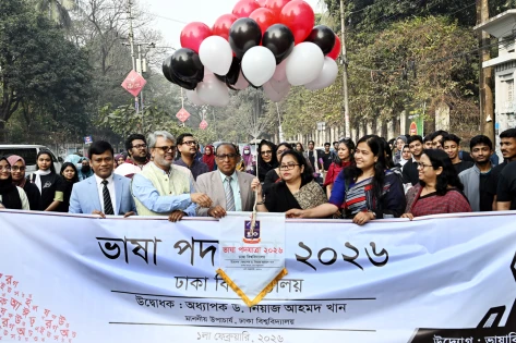 আন্তর্জাতিক মাতৃভাষা দিবস উপলক্ষ্যে ঢাবি ক্যাম্পাসে ভাষা পদযাত্রা